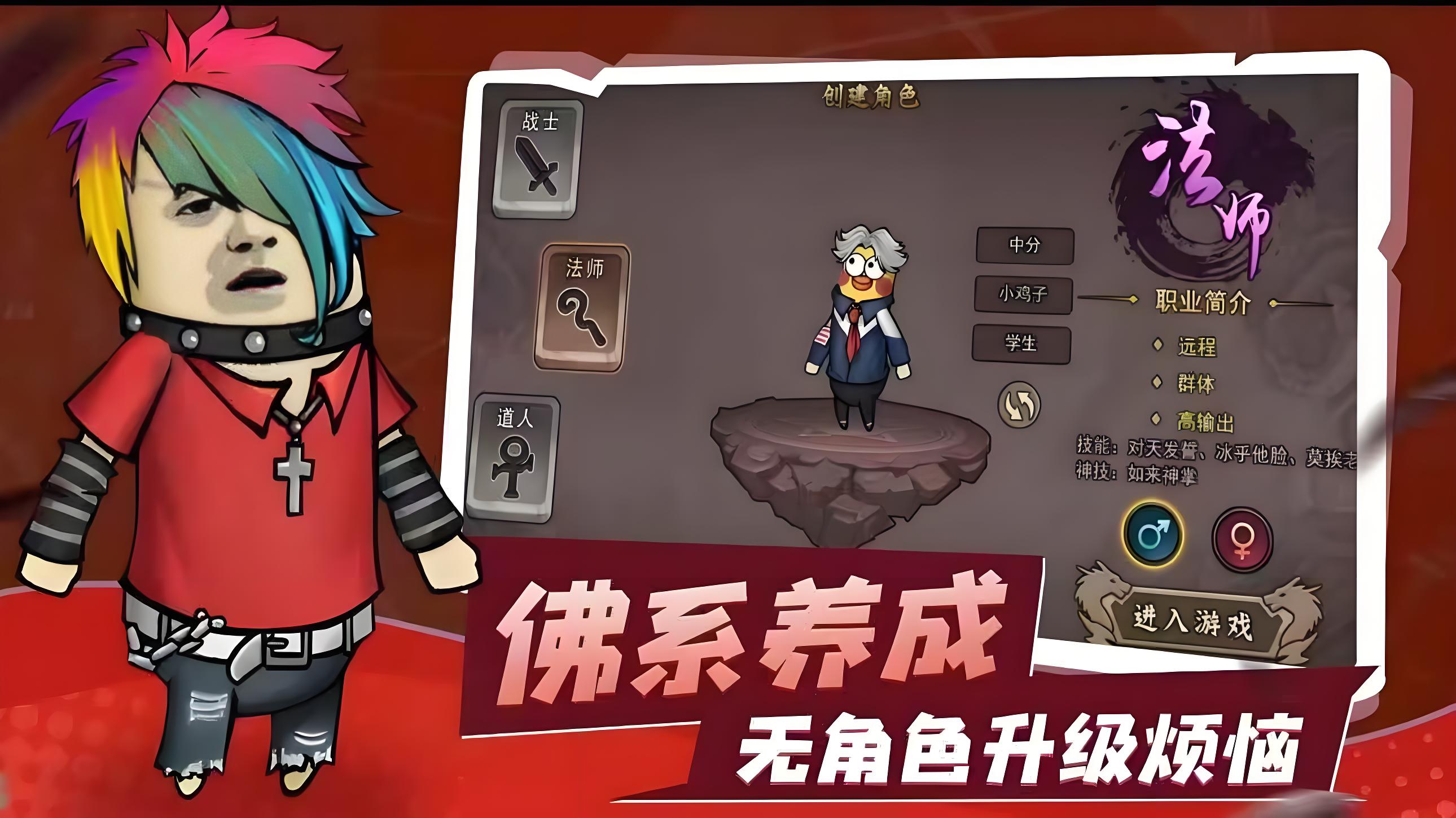 惊喜降临！《表情包传奇》新服庆典，登录领海量钻石(图2)