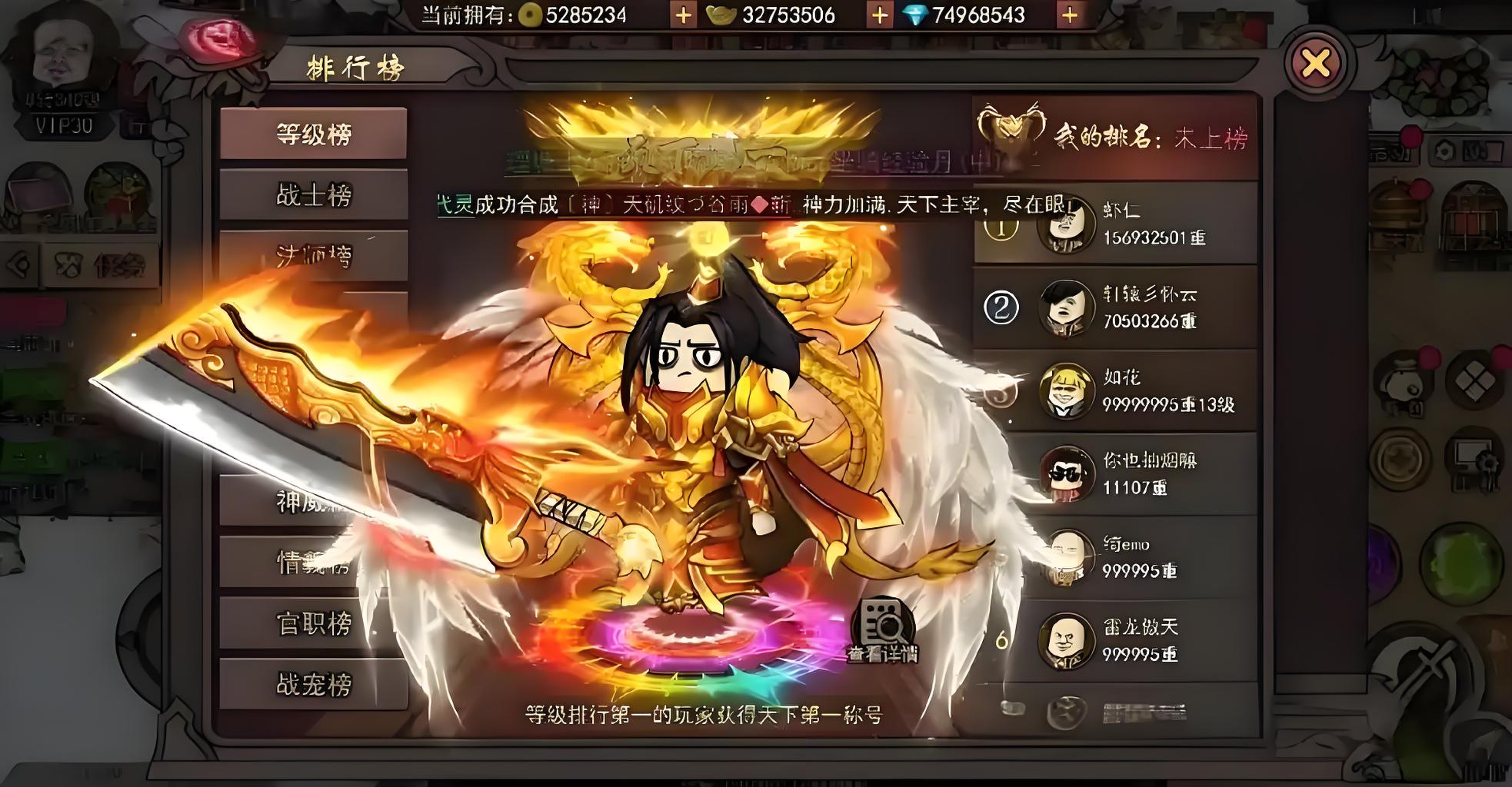 《表情包传奇》：萌新逆袭必看！角色搭配 + 隐藏副本通关秘籍(图2)