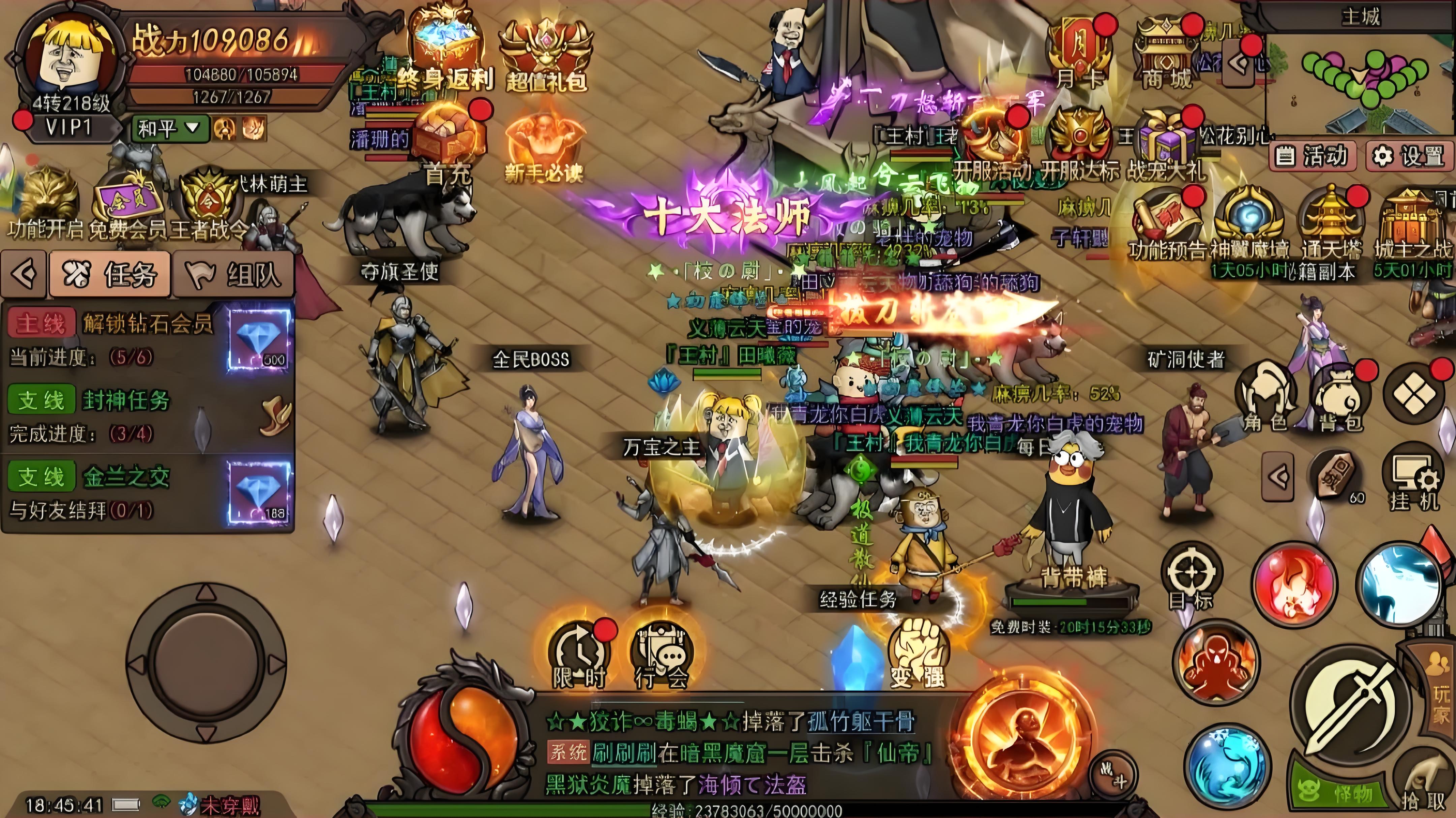 《表情包传奇》：表情搭配 + 副本速通！萌新变强全攻略(图2)